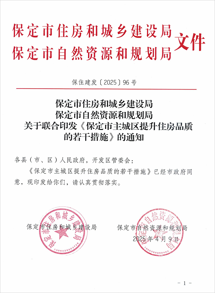 保_頁(yè)面_1.jpg