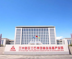 蘭石集團行政中心綜合樓節(jié)能改造項目