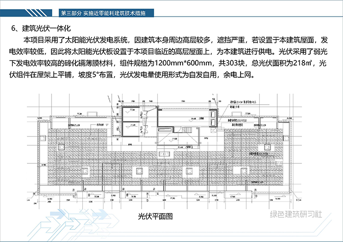 浐_頁面_18.jpg