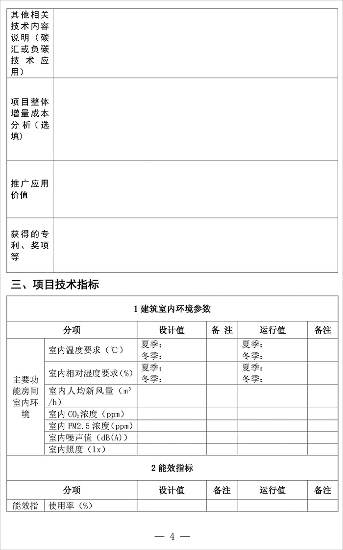 山_頁(yè)面_4.jpg