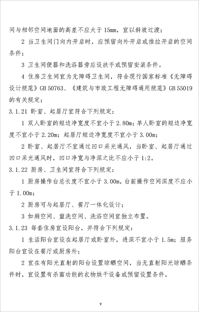 連_頁面_13.jpg