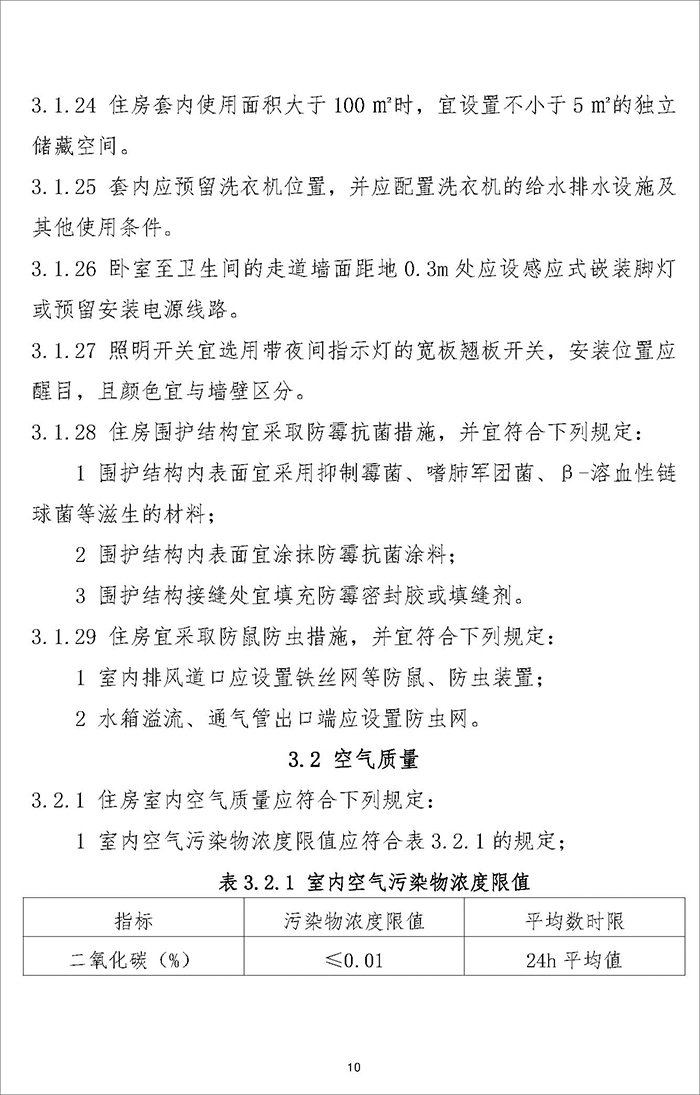 連_頁面_14.jpg