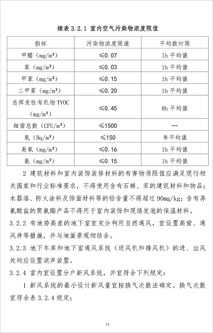 連_頁面_15.jpg