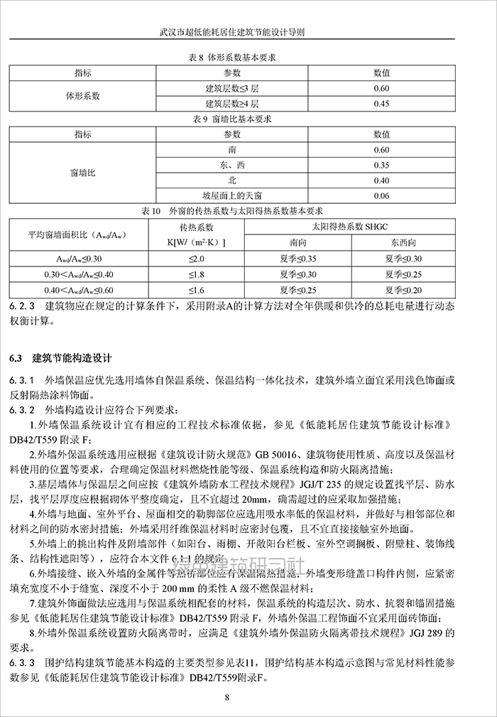武_页面_12.jpg