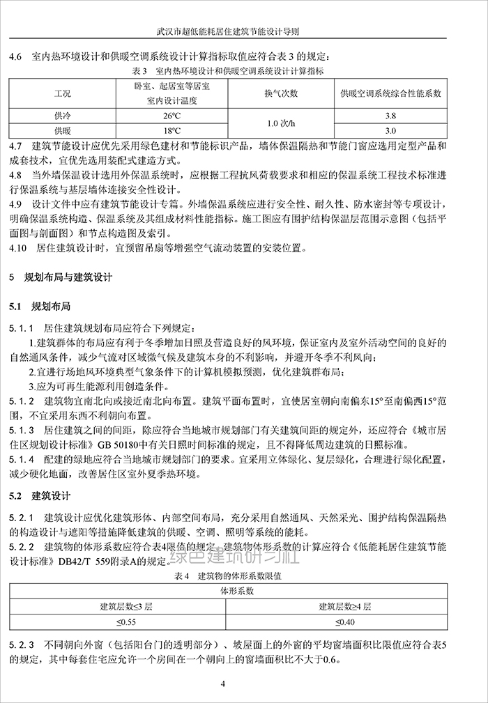 武_页面_08.jpg