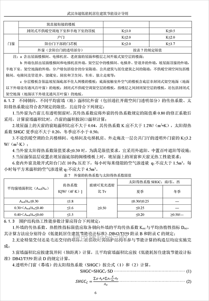 武_页面_10.jpg