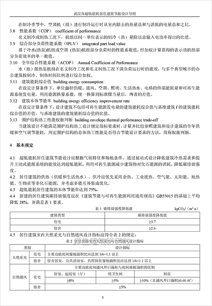 武_页面_07.jpg