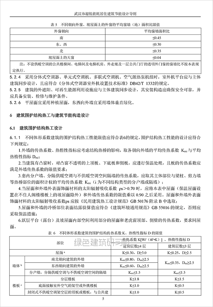 武_页面_09.jpg