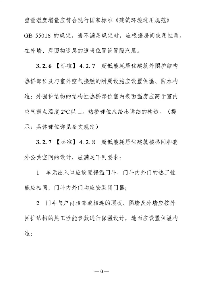 居_頁面_09.jpg
