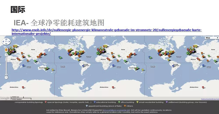 超低能耗建筑那些事兒4.webp.jpg