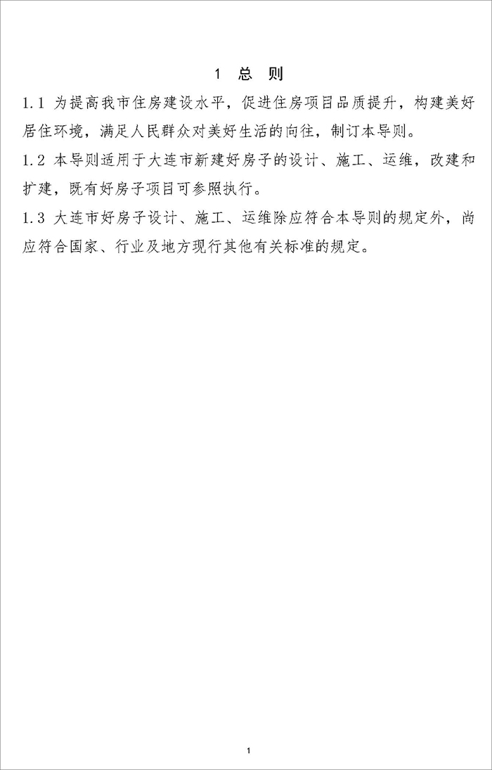 連_頁面_05.jpg
