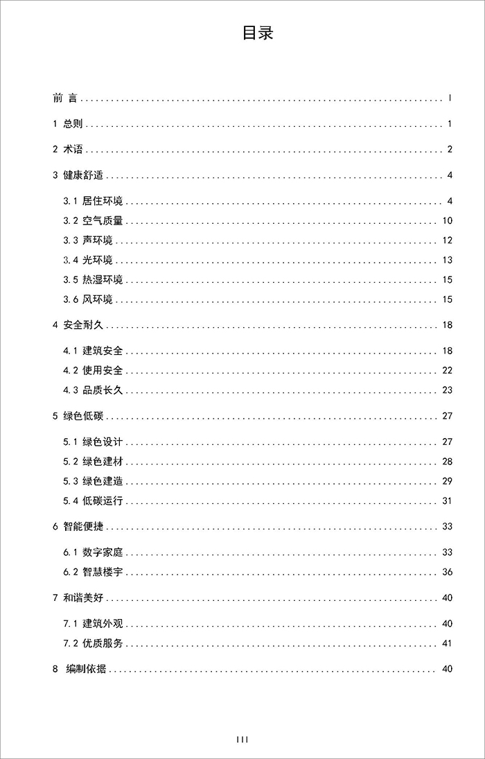 連_頁面_04.jpg