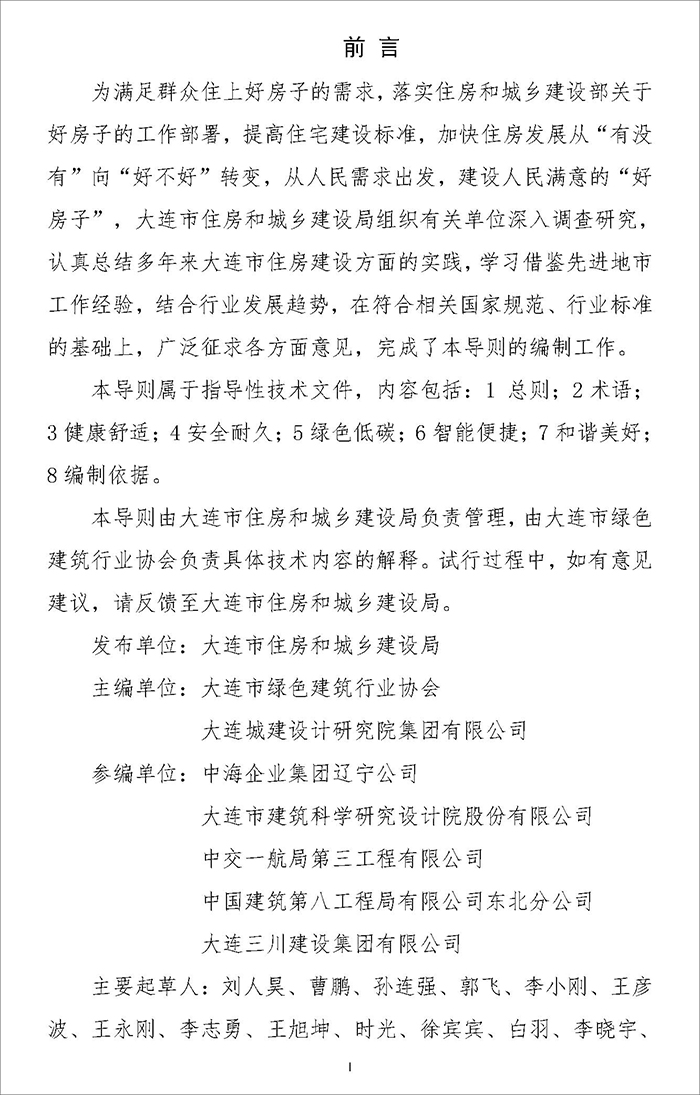 連_頁面_02.jpg