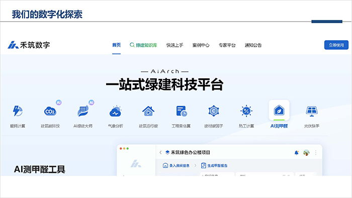 軟_頁面_10.jpg