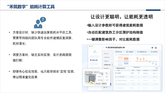 軟_頁面_02.jpg