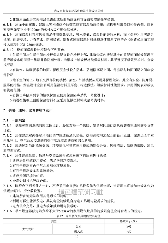 武_页面_14.jpg