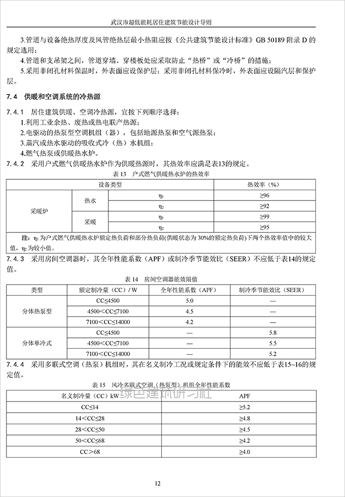 武_页面_16.jpg