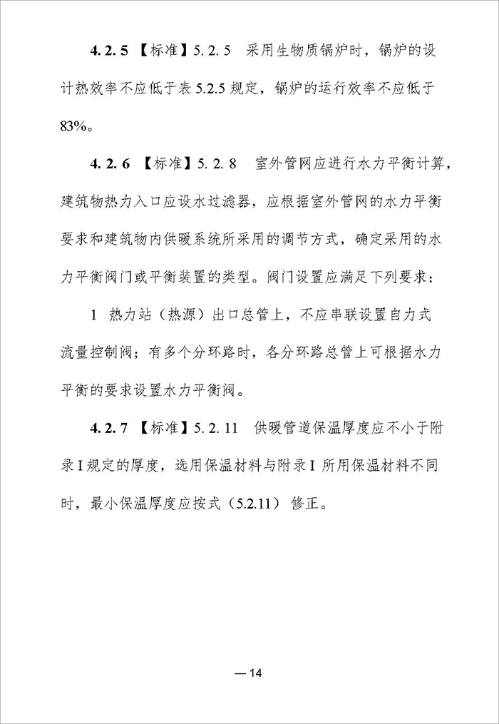 居_頁面_17.jpg