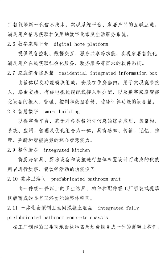 連_頁面_07.jpg