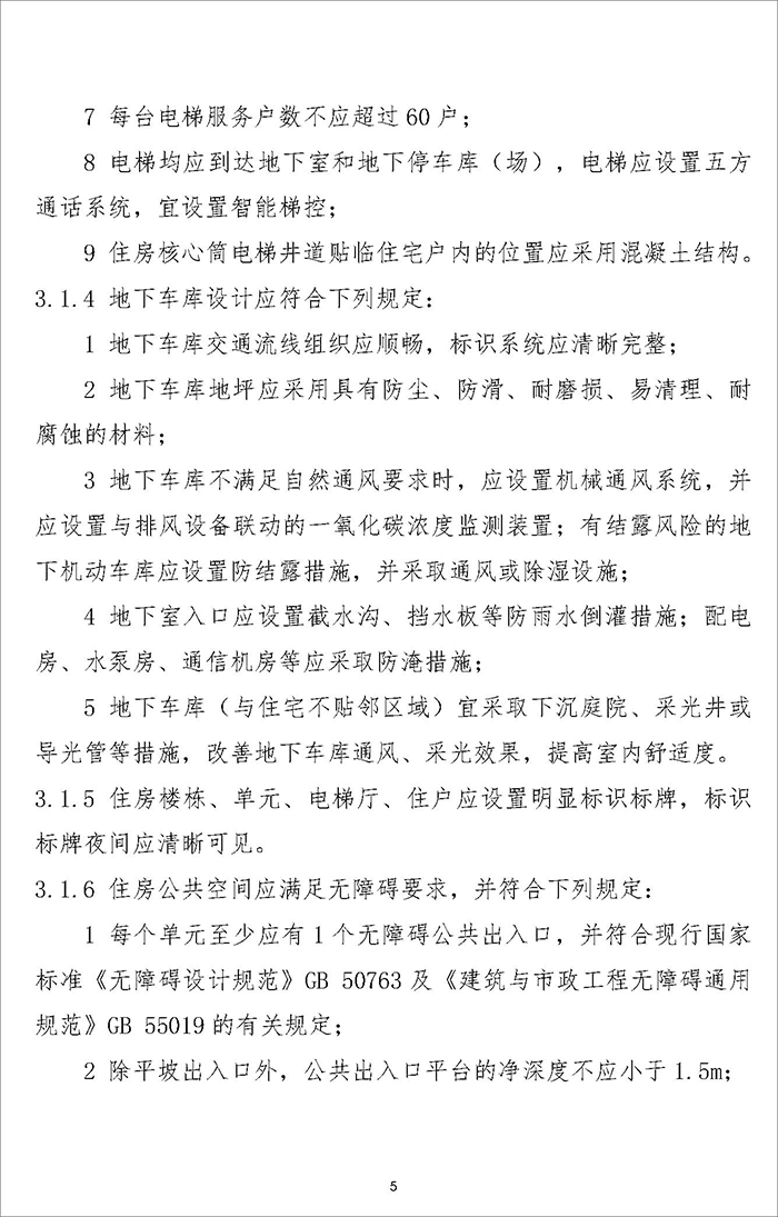 連_頁面_09.jpg