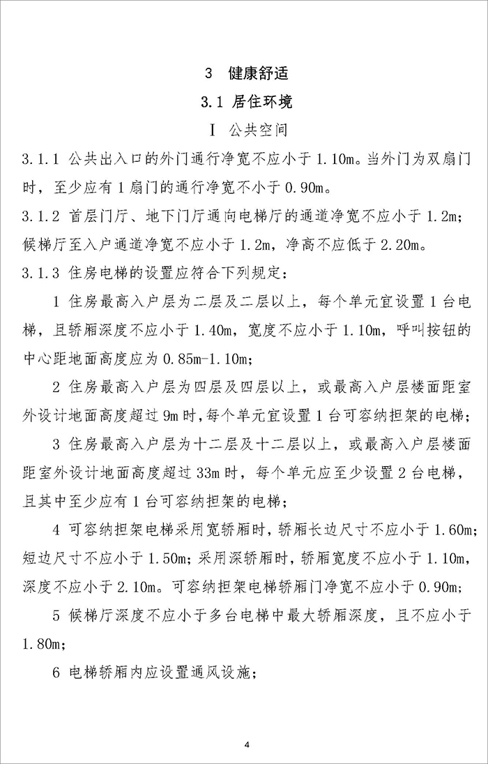 連_頁面_08.jpg