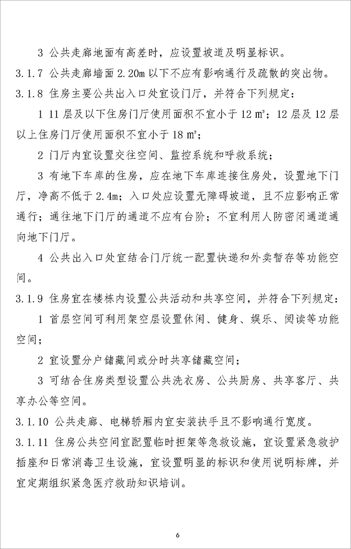 連_頁面_10.jpg