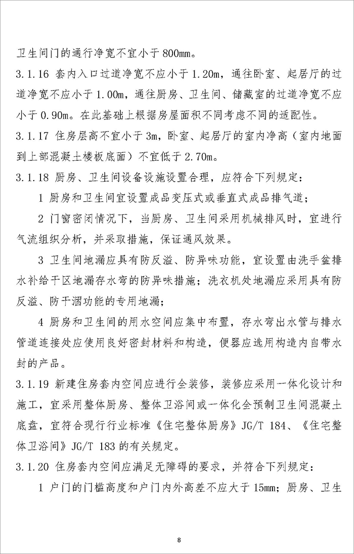連_頁面_12.jpg