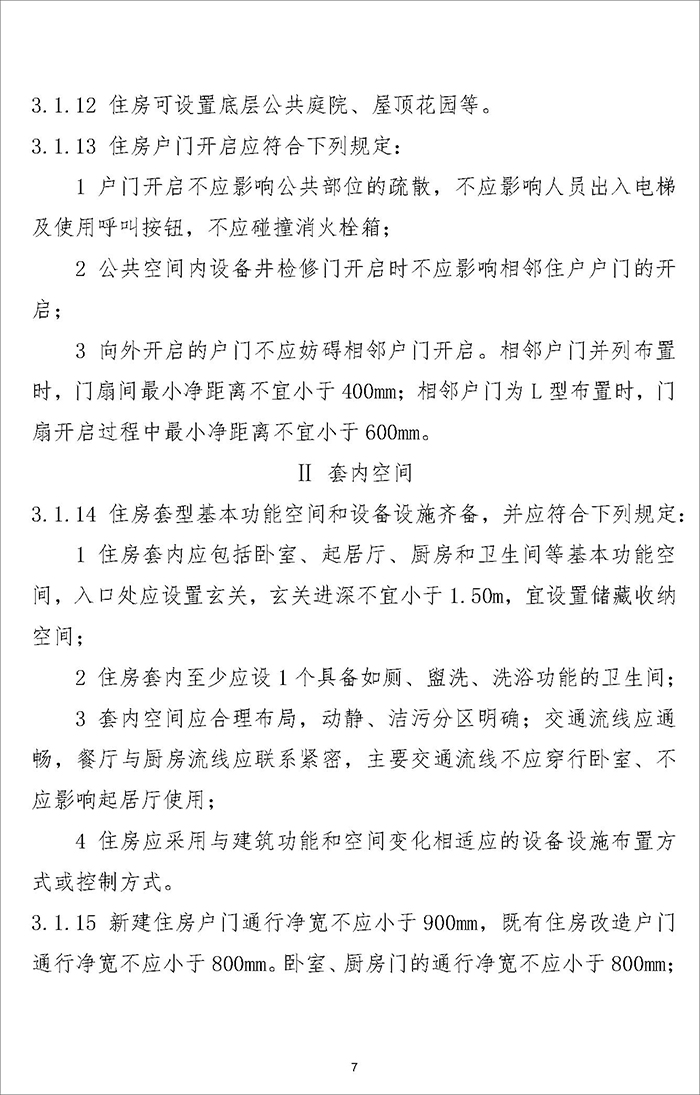 連_頁面_11.jpg