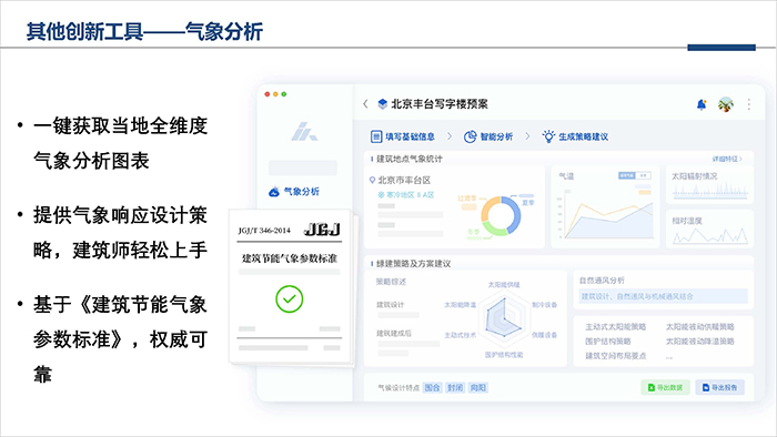 軟_頁面_16.jpg