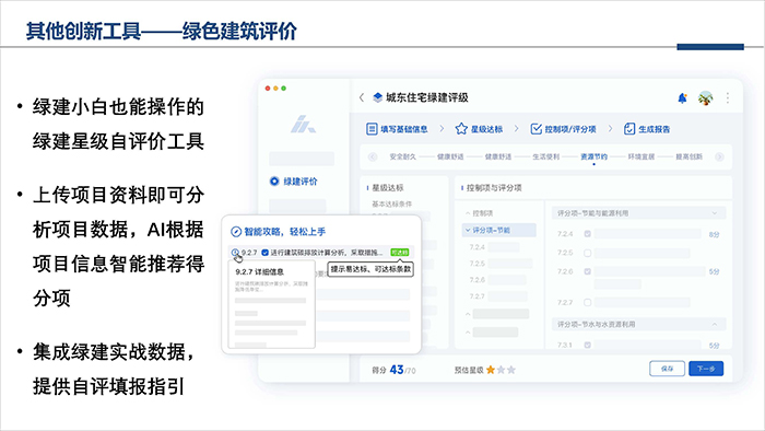 軟_頁面_14.jpg
