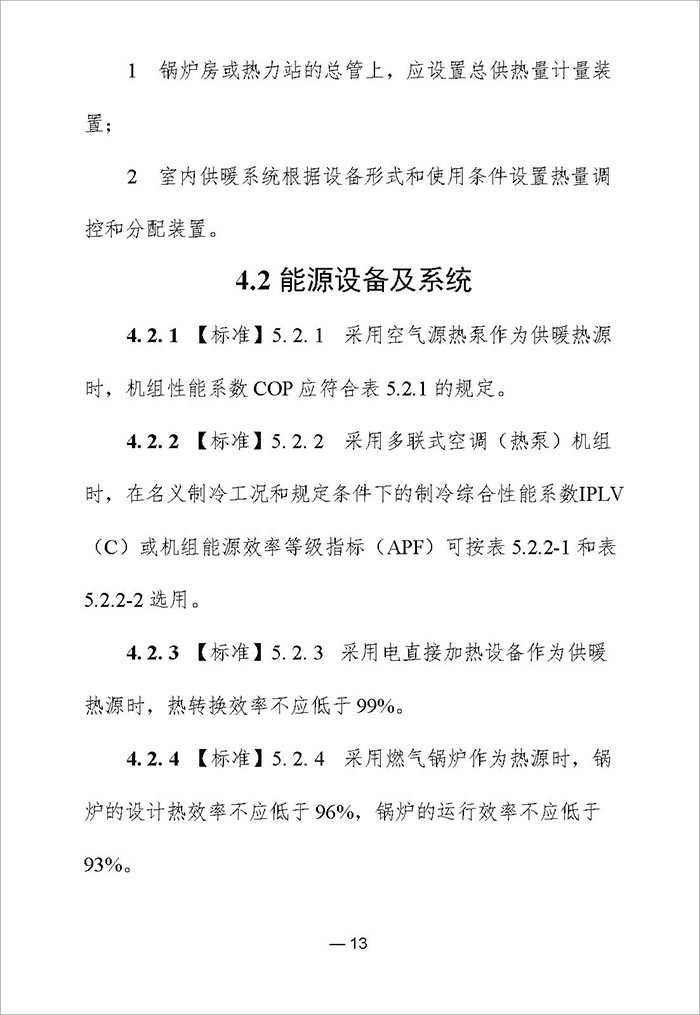 居_頁面_16.jpg