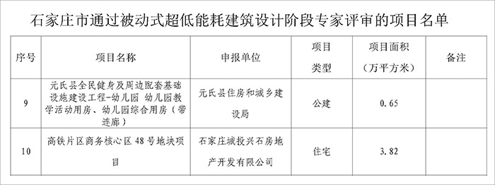 石_頁面_4.jpg