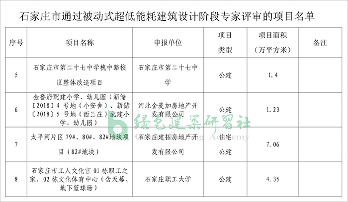 石_頁面_3.jpg