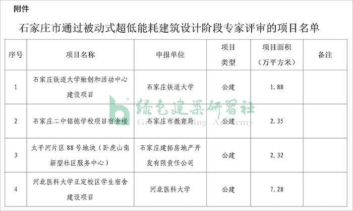 石_頁面_2.jpg