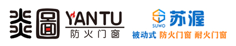 建筑用全品類(lèi)節(jié)能和防火門(mén)窗