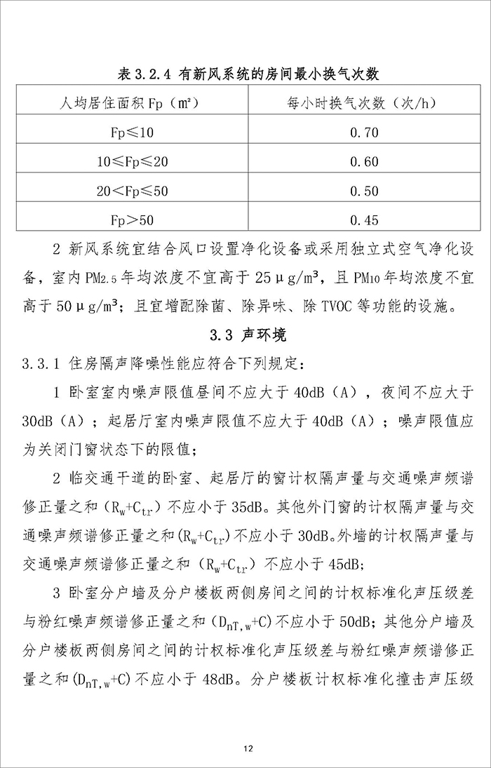 連_頁面_16.jpg