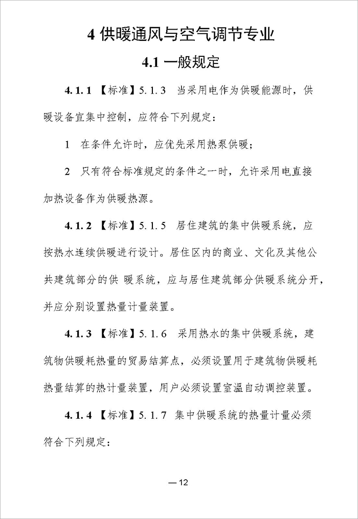 居_頁面_15.jpg