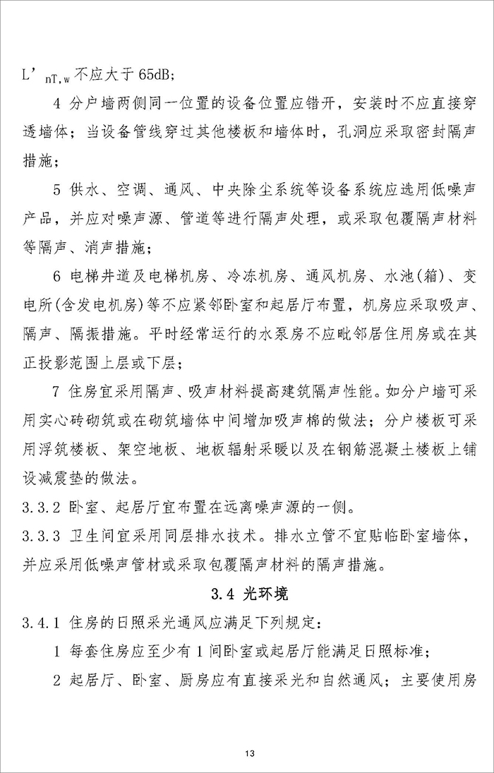 連_頁面_17.jpg