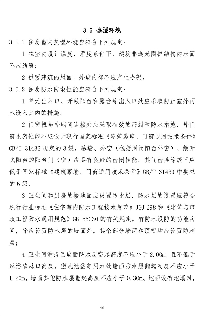 連_頁面_19.jpg