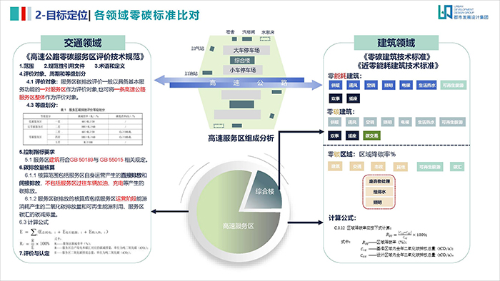 佟_頁面_08.jpg