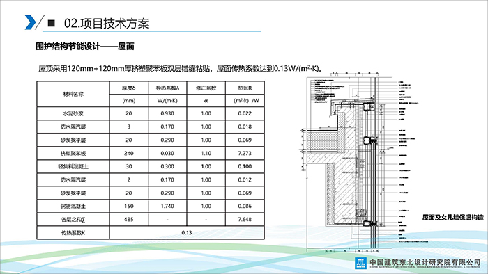 沈_頁面_11.jpg