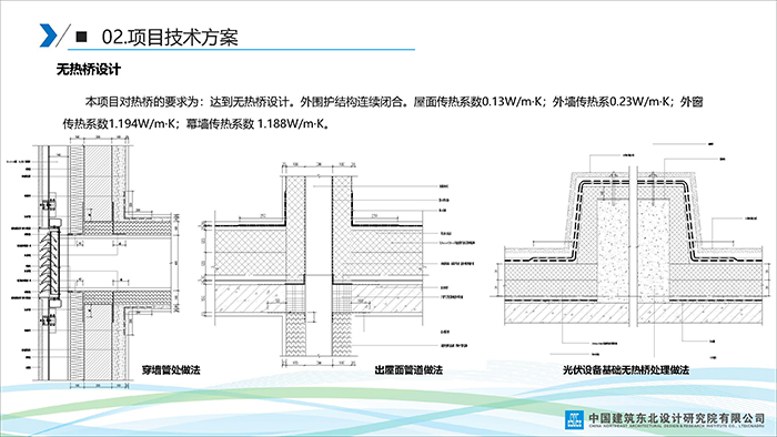 沈_頁面_17.jpg