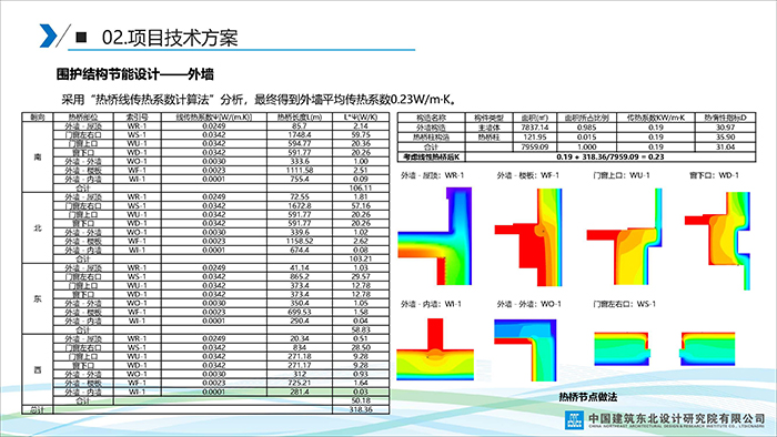 沈_頁(yè)面_10.jpg