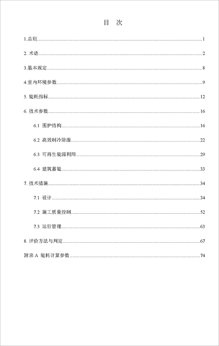 海_頁面_006.jpg