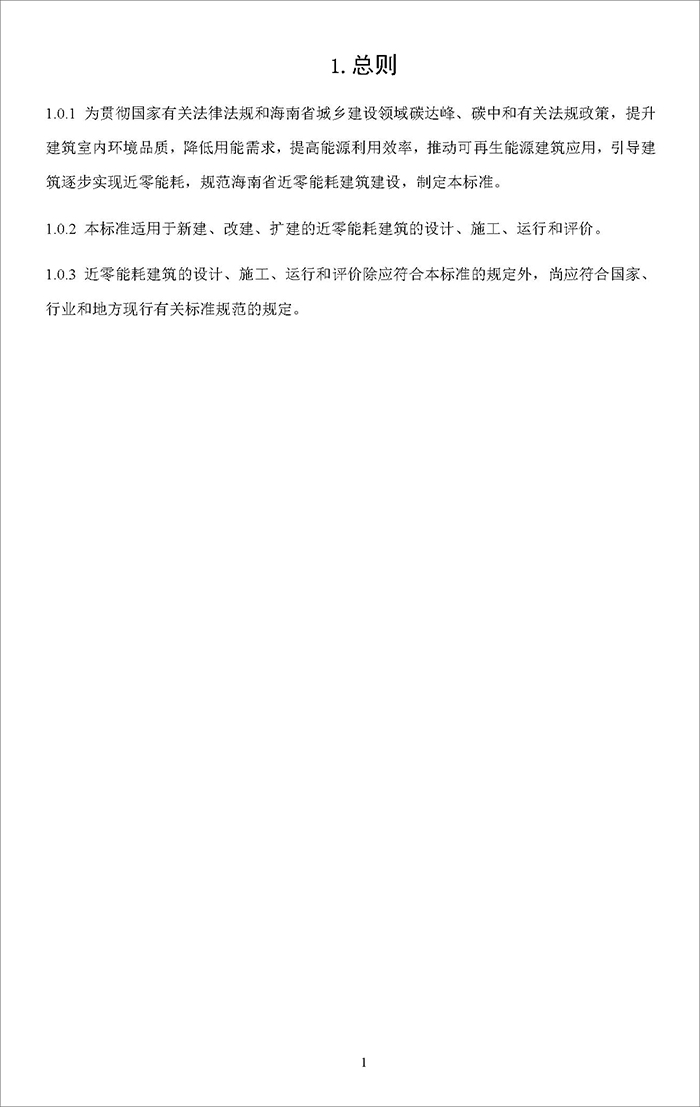 海_頁面_008.jpg