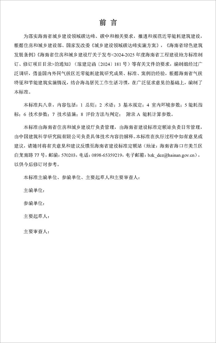 海_頁面_005.jpg