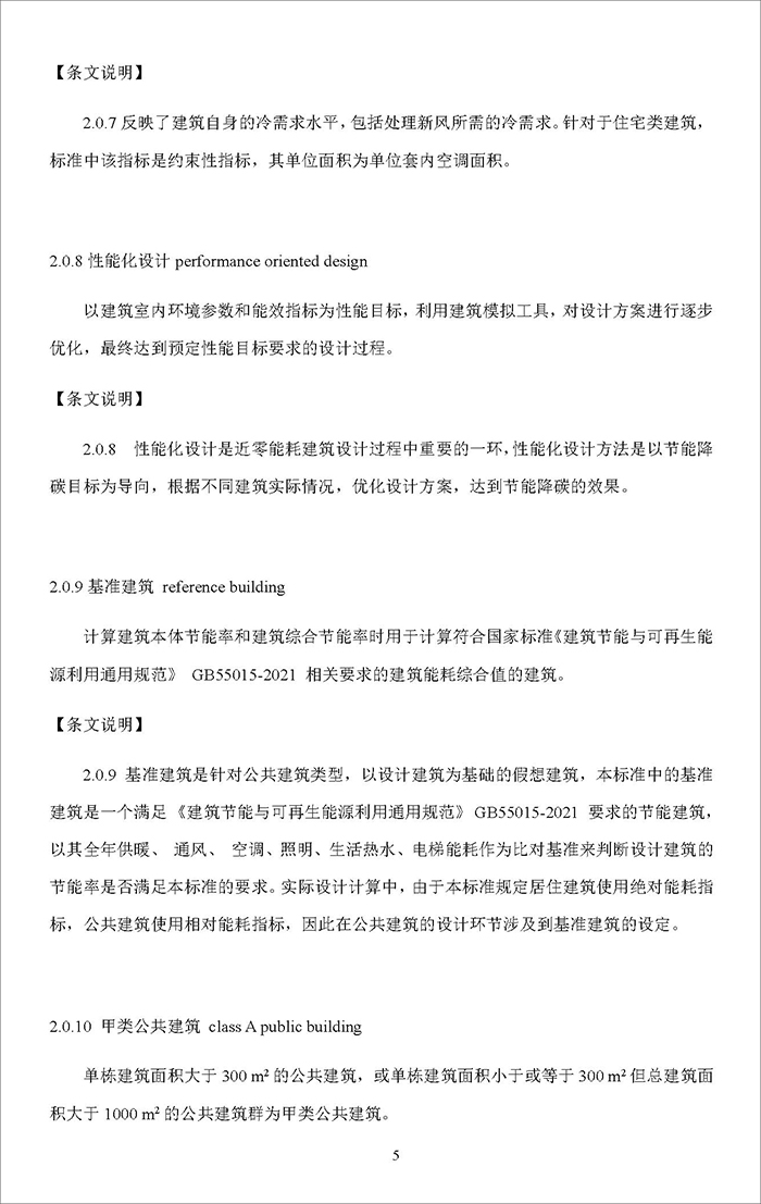 海_頁面_012.jpg