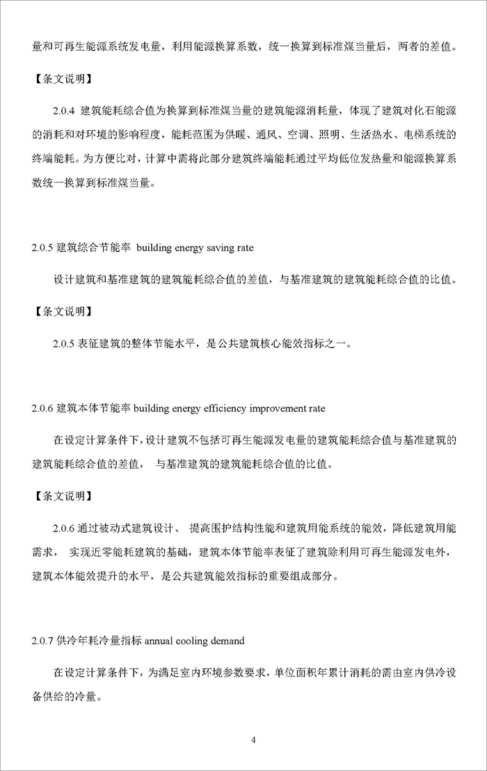海_頁面_011.jpg