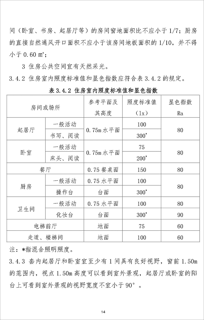 連_頁面_18.jpg