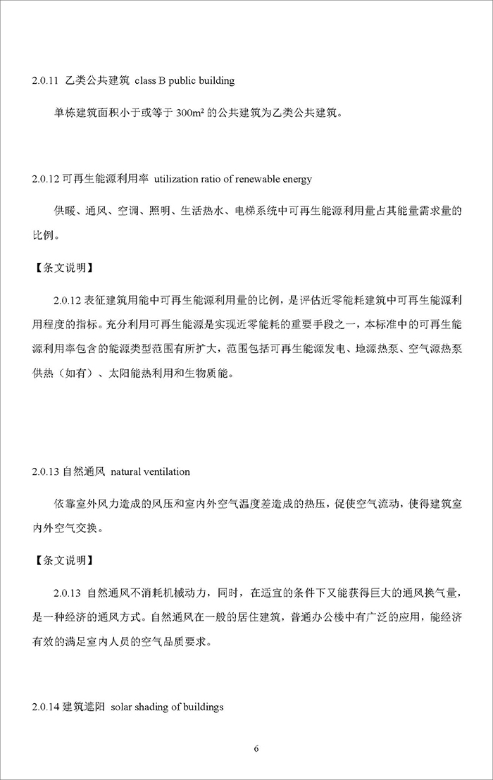 海_頁面_013.jpg